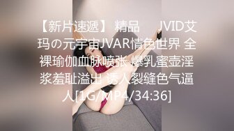 国产麻豆AV 麻豆US LAX0039 POV性感的按摩女郎 Vanessa Vox