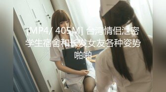 日常更新2023年7月25日个人自录国内女主播合集【149V】 (87)