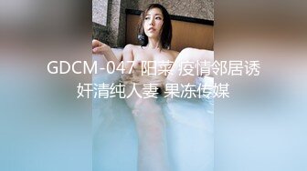 骚妻最擅长的女上位，你想要么