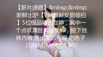 眼镜反差女在厕所努力口交-老婆-真正-酒店-丝袜