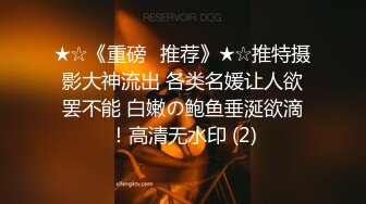 【神作】18岁的原棒球部经理以健康的身体三度的运动。人生的第一次咕咚。这张脸哪里都找不到神型f罩杯。不会让你后悔的！！