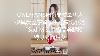 TS伪娘人妖❤️Kittyyumiko❤️喜欢和直男做 甜美可爱的外表下长着一根大肉棒 反差感十足！【219V】 (138)