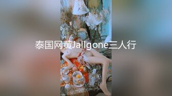 [MP4/634MB]2023.4.30【好累探花】19岁山西大学生，蹦蹦跳跳来约炮，护士情趣装挑逗，抠逼爆操