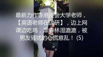 《极品CP魔手外购》集体公寓女厕双机位全景偸拍各种学生和上班族小姐姐方便，逼脸同框全身有美女有美逼 (5)