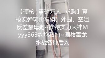 流出某高校颜值美女和帅气男友照穿着情趣内衣啪啪