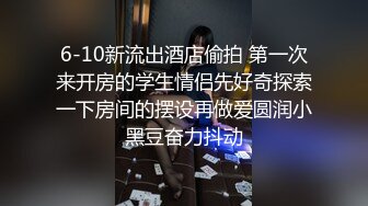 口完上演戏剧性上位高潮脸（简界可约）