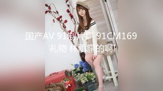 《91罗哥选妃》酒店高价约炮玩抖阴的小靓妹换上情趣网衣六九互舔啪啪啪