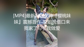 ❤️√ 【遇上柠檬】白瘦幼萝莉妹! 调教牵狗练~煽巴掌~趴趴爆菊!跪吃鸡吧吃脚 哦哦叫