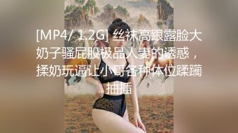 ✿小仙女小姐姐✿清纯女神〖樱空桃桃〗误将陌生人当作老公，爆操小骚货无毛骚穴～无套足交巨乳吸精～超反差