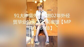 《国模精彩泄密》有妊辰纹生过娃的山东美艳小少妇【若雨】顶格私拍人体，BB保养很好粉红尿道口阴道口一清二楚原版无水4K画质