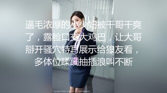 极品白皙大奶少妇露脸跟大哥激情啪啪大秀直播，各种口交大鸡巴让大哥吃奶