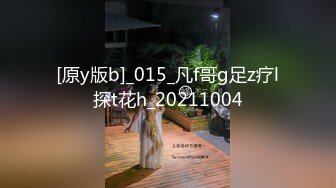 【新片速遞】 纹身哥哥遇到了模特身材的女友，人美逼受罪，花式操逼，无套打桩蝴蝶逼 [954M/MP4/01:43:18]