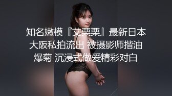 娇小校服学妹，灰丝足交后入爆插