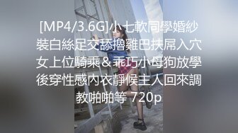 [MP4/ 800M] 小萌不干活，苗条漂亮小姐姐，人瘦胸大，极品桃子奶好坚挺，交啪啪后入