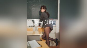 [HD/0.5G] 2024-07-25 爱豆传媒IDG-5462同城约到我的高冷家教女老师