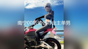 [MP4/2.4G]正義迴廊性感女郎演員孫禾頤｜JennyPinky｜超燃檔 寫真幕後花絮袒露美乳處理家務掰玩淫穴炮擊自慰等 720p