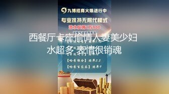 ★☆【利哥探花】★☆23岁漂亮外围女神，貌美身材好，幽怨的看着射不出来的大鸡巴，快要被干废了啊