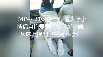 STP32583 可愛的萌妹子露臉跟蒙面大哥激情啪啪直播給狼友看，乖巧聽話的舔弄大雞巴，讓大哥用道具玩逼無套爆草內射