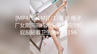 【新片速遞】&nbsp;&nbsp; 伪娘贴贴 想吃吗 用力吗 啊啊坏掉了 好美味的肉棒但是一根还远远不够我还想要更多 请狠狠蹂躏我叭狠狠的灌满我 [142MB/MP4/04:50]