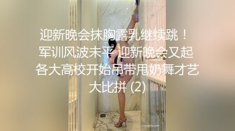 身材绝佳的老婆自慰