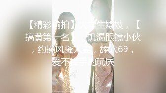 [MP4/ 168M] 和眼镜女同学钻小树林,趁机脱了她裤子,她很紧张,一只没有水,最后吐了水在她逼上润滑才插进去