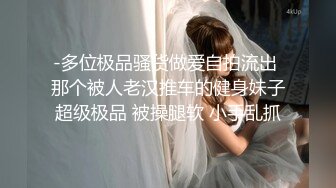 露脸超美颜值女神『瑜宝』9月最新露出挑战，顶级尤物高挑身材超级反差！外人眼中的女神私下就是一只小母狗1 (2)