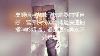 -妹子用胡萝卜疯狂自慰 这是拿自己的逼开玩笑