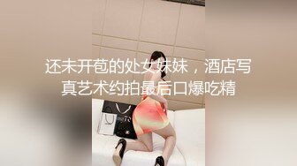 高中嫩妹和男友之间的私密❤️被渣男分手后曝光