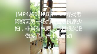 STP31992 極火爆高顏值女主播汝複出線下約啪 小草莓 女上位水蛇腰爆樁 被大哥扣屁眼 小穴極粉蠻腰榨汁真絕