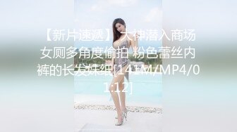 [MP4]STP32362 《顶流网红私拍》露脸才是王道！万人在线追踪高颜极品蜜桃臀美鲍女神naomi订阅原版~徒步野战+柠檬水店特殊服务 VIP0600