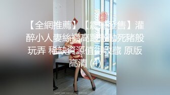 大屌男一龙三凤 大战性感台妹4P 叠罗汉连排翘臀 骚穴中出连发内射 欲求不满淫叫不断