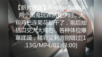 [MP4/ 796M] 魔鬼身材的 小骚货，最喜欢搞3P了