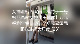 大神尾随偷拍 两个同款粉色短裙的极品美女出来逛街，一个粉色内一个黑色内