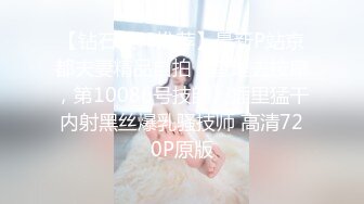 【新速片遞】 【超美豪乳❤️黑丝】爆乳女神『果如CC』最新高价定制 超薄灰丝高跟高跟勾引邻居 抽插乳交骚水狂喷 高清720P原版 [2030M/MP4/34:15]