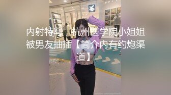 高端淫妻系列之黑丝高跟绿帽，老婆被单男轮番内射（简芥约女主）