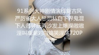 PME266 蜜桃影像传媒 极品女医师的性爱诊疗室 假借检查之名 实用骚逼诱惑多金VIP 吴芳宜(黎芷萱)