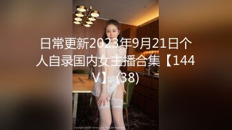 [MP4/ 181M] 漂亮少妇偷情隔壁老王 喜欢被老公的大鸡吧操 我以后叫你老公 天天给你老公戴绿帽