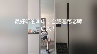 小母狗奴性开发（一）