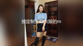 大奶女仆姐妹花困困酱一起直播大秀刺激狼友，露脸性感的骚奶子掰开逼逼给狼友看，上下叠起来撅着屁股刺激