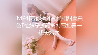 【新片速遞】&nbsp;&nbsp;新租客骗奸房东女儿假借投影机坏了一起看黄片，❤️教导其中乐趣萝莉社新人嫩妹[568MB/MP4/23:54]