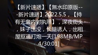 [MP4/2.49G]7-5欧阳专攻良家 约啪巨乳良家，穿上黑丝开炮，暴操两炮，妹子瘫软在床上