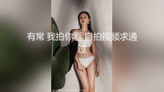 【TM0102】互换女友 绿帽男友的复仇 #尤莉