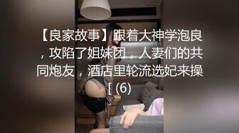 [MP4/288MB]【绿帽福利】外站博主爱美乳找单男开发大奶娇妻自拍