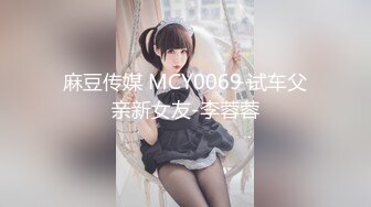 【新片速遞】【新春贺岁】极品美乳女神『小云云』❤️《精子交易》淫欲房东精液收租 黑丝美乳 爆操内射填满嫩穴 高清720P原版无水印 [772M/MP4/34:41]