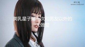 【淫荡人妻】肥臀淫妻【甜甜圈】与老公性爱自拍VIP群② (2)