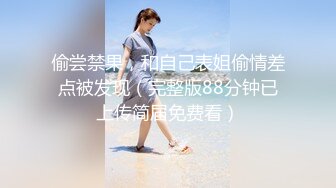 ✿ 灬极品女神！【两条鱼儿】户外美腿丝足~冰棍猛插~超级过瘾