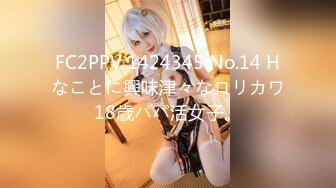 [MP4/361MB]【AI画质增强】探花档案~约炮JK女大学生之后入黑丝骚穴，清纯绝美,叫声诱人