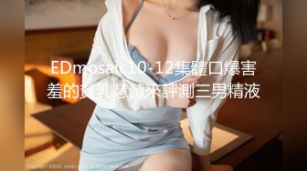 被侵犯的女格斗家3