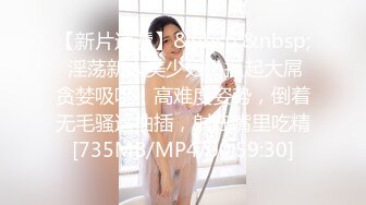 MDX-0197_夢幻禮物隱形衣_狼弟對親姐為所欲為官网-夏晴子