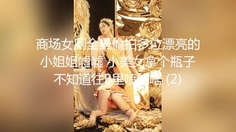 STP16573 【精品推荐】9月成人站高价作品捷克COS神还原微电影《剪刀手爱德华》音乐气氛视觉效果一流4K画质